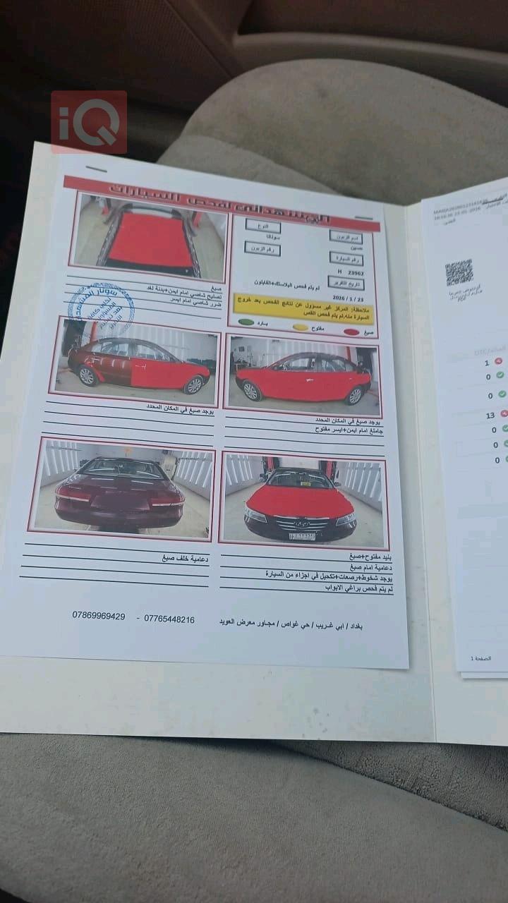 هیۆندای سۆناتا